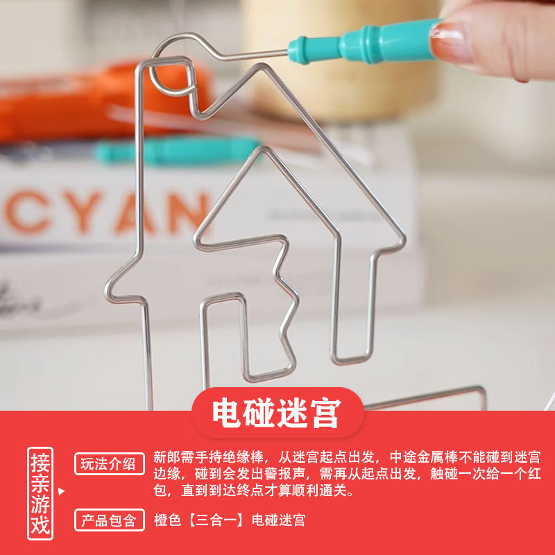 Tocar creativo Mahjong bloqueo de la puerta juego props boda novio padrino colección completa