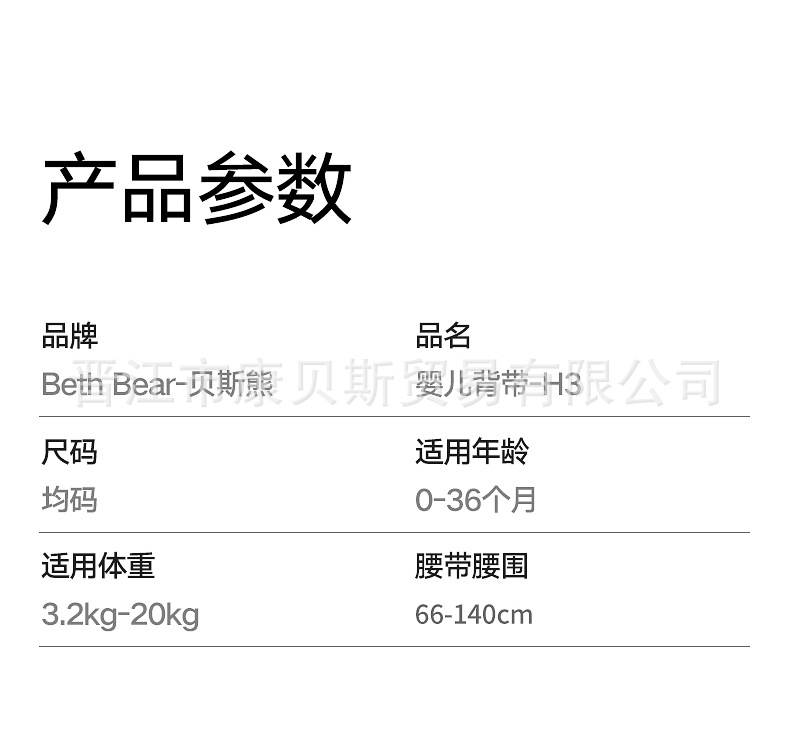 H3详情_13.jpg