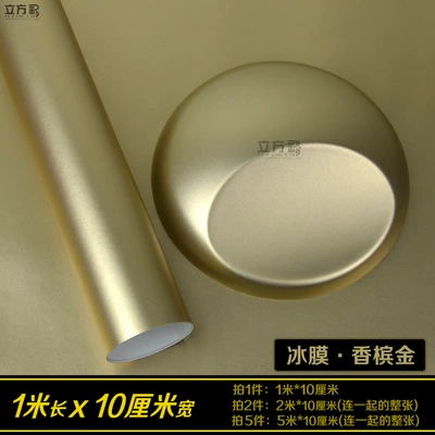 Automotive Film — Interior Body Sticker Self-Adhesive Matte - other-ice-mask-champagne-gold-1m-long-x-10cm-wide