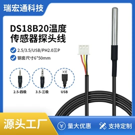 手机数据线;诊断仪;手机转接头