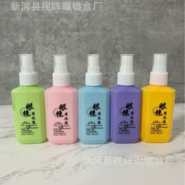 眼镜盒/包;眼镜清洗剂;眼镜布