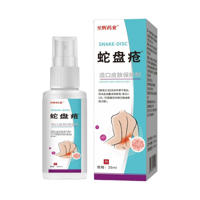 碩堅医薬帯状疱疹旗艦店抖音快手上同商品、一件代発送、大量注文、価格優良|undefined