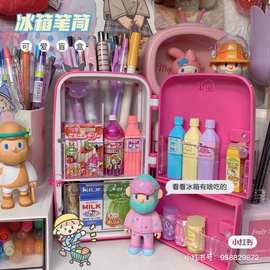 卡通创意冰箱笔筒学生可爱大容量桌面收纳筒时尚甜美多功能笔用