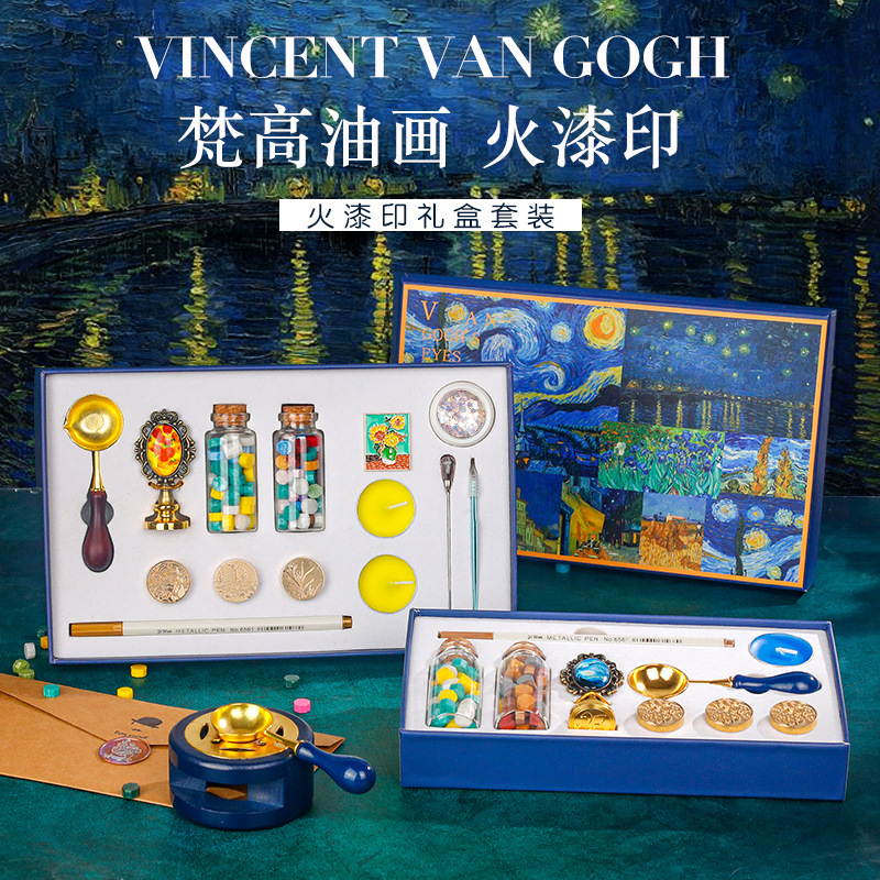 火漆印章章頭封口蠟戳信封封口火漆蠟魔法學院系列男孩生日禮物