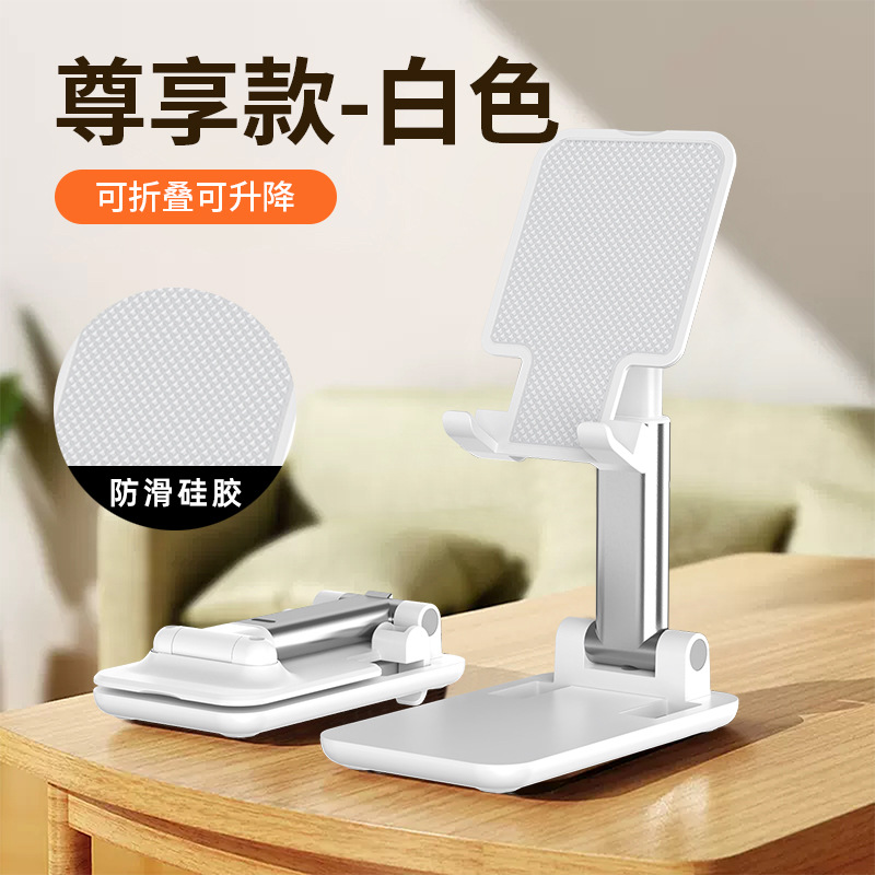 Teléfono móvil de escritorio soporte plegable logotipo impresa mayorista transmisión en vivo accesorios perezosos retráctiles creativos marco de soporte multifuncional
