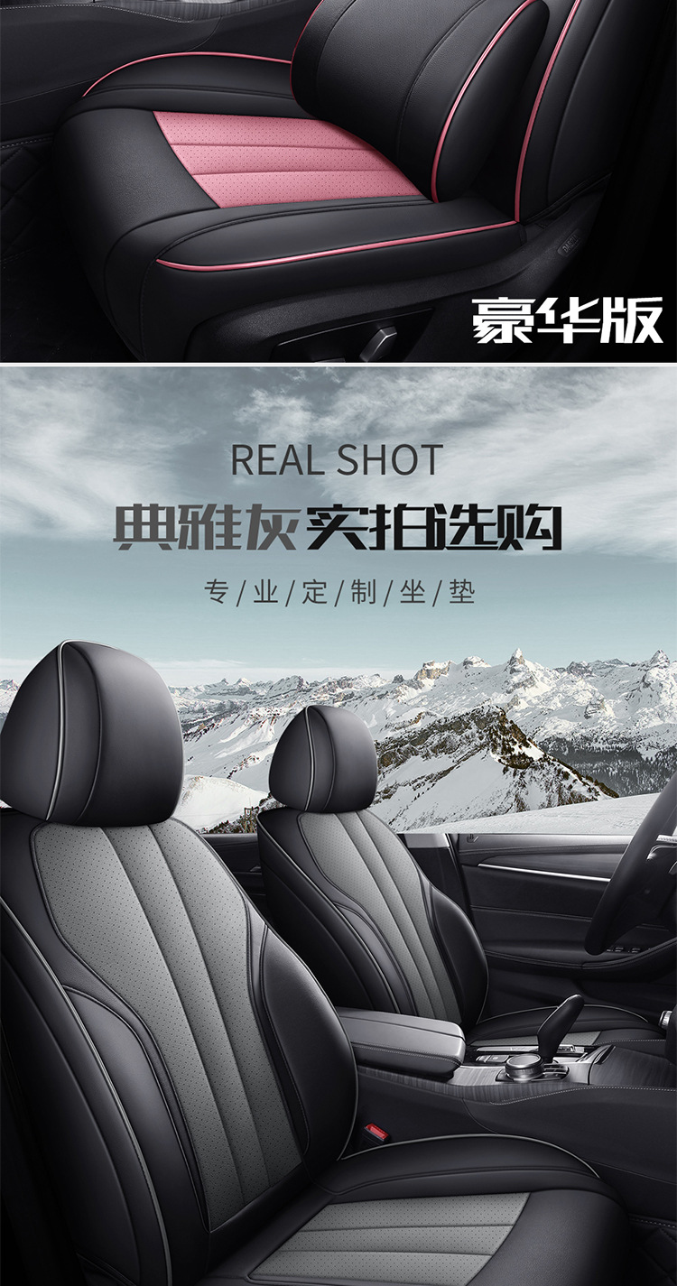 Customized Full-Coverage Car Seat Covers for All Seasons, Genuine Leather Car Seat Cushions, Original Car Texture Custom-Made Seat Covers