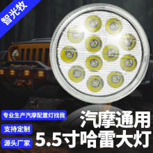 Ħ�г�ǰ�յƿ羳ר��С̫��Round Headlight12�� ��װԽҰ������