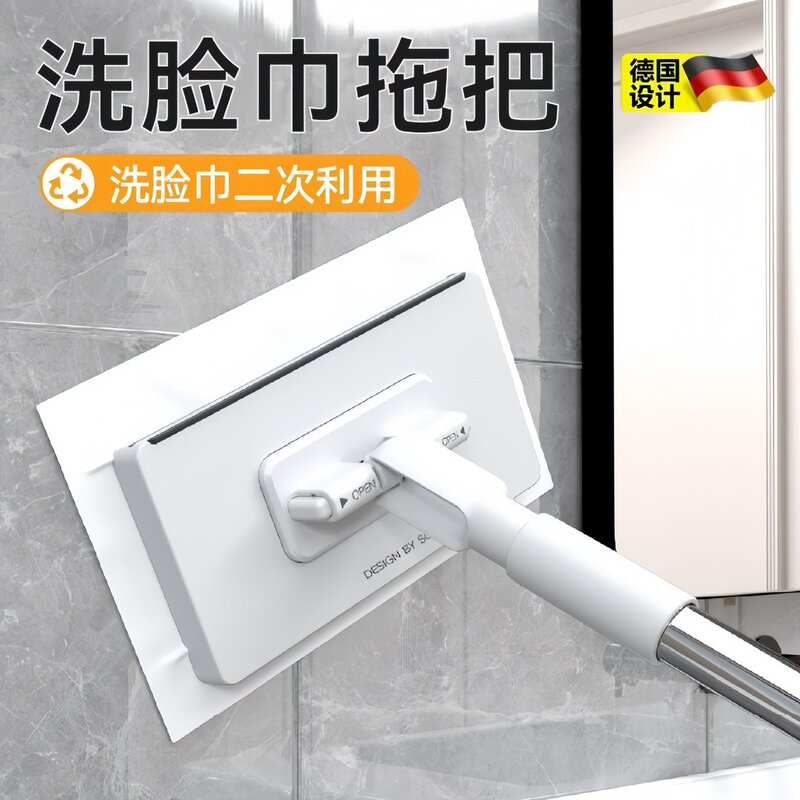Mop for Washing Face, Hands-Free Mini Mop for Home Use, Cloth Clip-On, Automatic Electrostatic Dust Removal, Disposable Mop for Washing Face, Hands-Free Mini Mop for Home Use, Cloth Clip-On, Automatic Electrostatic Dust Removal, Disposable