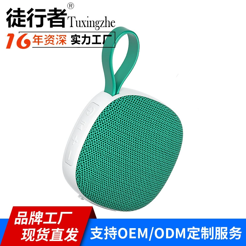 2024 новый беспроводной Bluetooth динамик портативный ткань водонепроницаемый мини-маленький звук сабвуфер карта магнитного притяжения