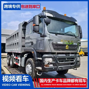 Howo TX Dump Truck, 371 horsepower heavy-duty mining engineering vehicle, bulk material transport tipper truck