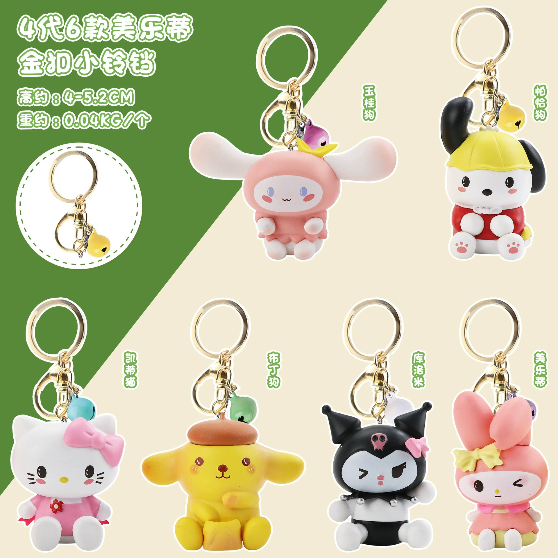 Minifigure, keychain, decorations, 75mm, Birthday gift