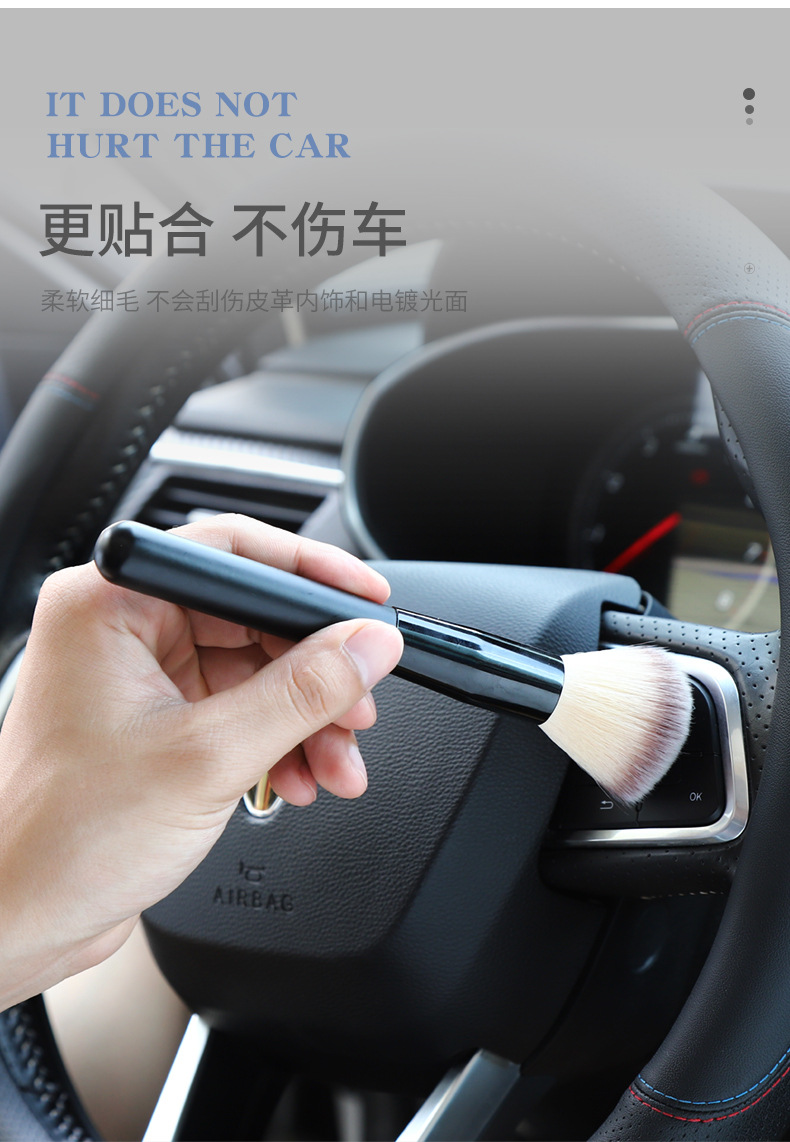 内饰刷子_04.jpg