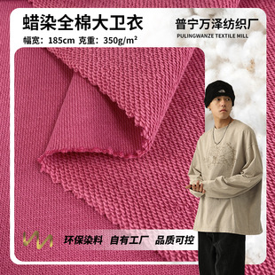 ϞȾȫ�޴��l�� 350g�~�[ëȦᘿ��� �ﶬ�������³�ѩˮϴ����