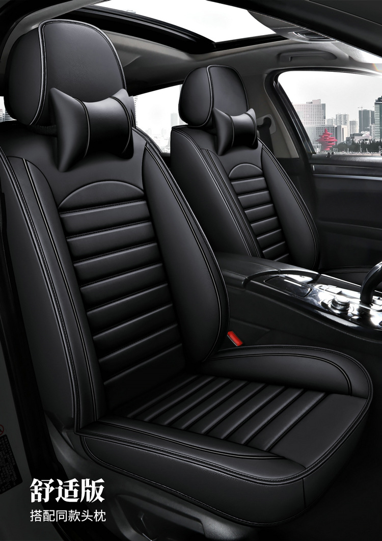 Cross-Border Foreign Trade Dropshipping Car Seat Cushions for All Seasons, Breathable, Fully Enclosed Leather Seat Covers, Car Seat Covers, Seat Cushion Covers