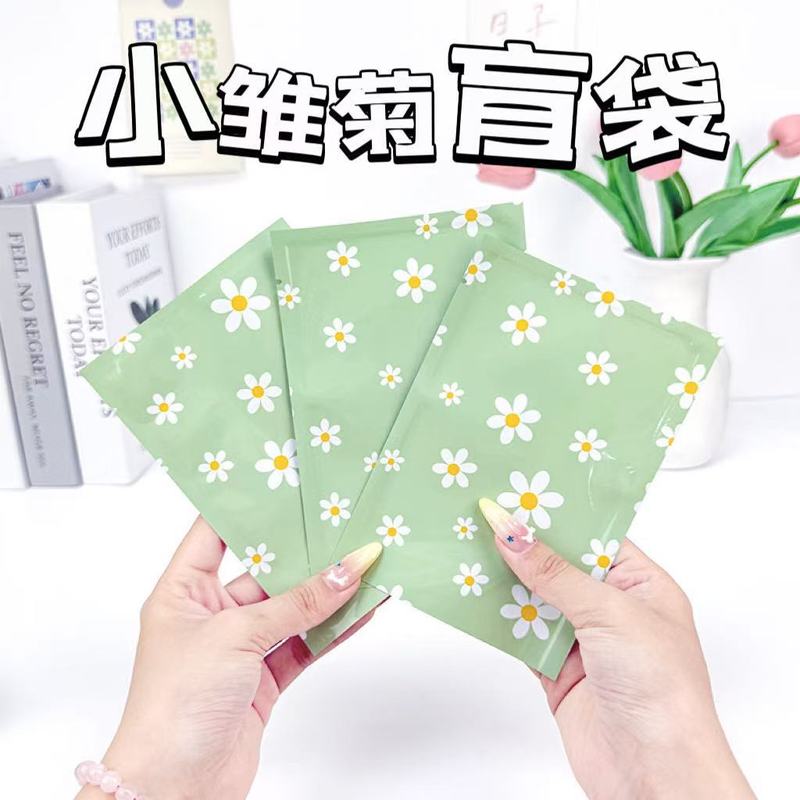小デイジー盲袋空袋自封微収縮食游盲袋ミニ玩具金型ko潮游盲箱包装袋|undefined