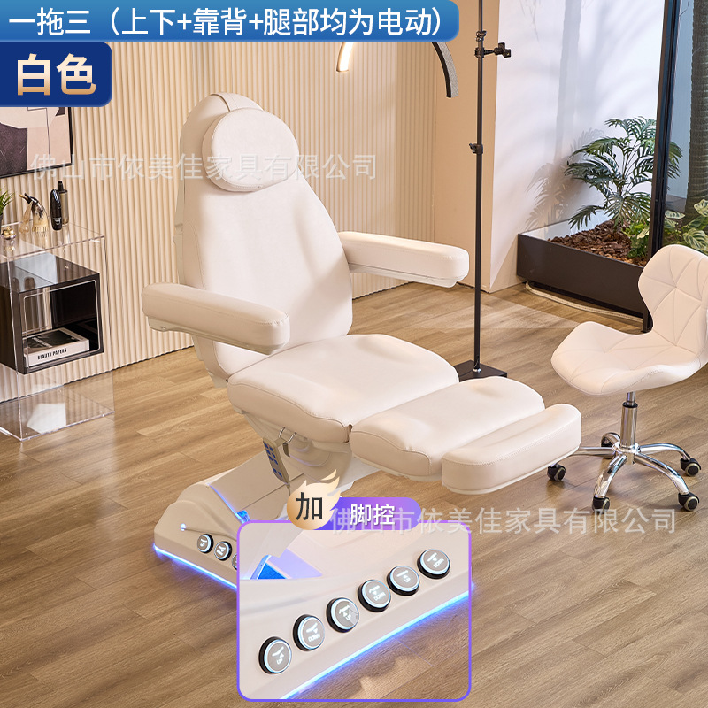 Mesa de examen eléctrico superficie de cama calefacción cama de belleza elevación y ajuste libre cama especial de tratamiento de tatuaje de inyección para salón de belleza