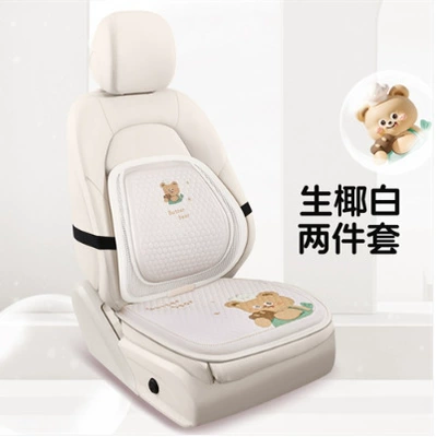 Cool pad | Mat - raw-coconut-white-square-cushion-lumbar-support