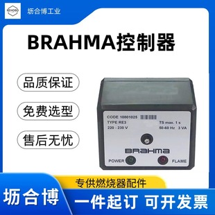 ԭ�b��ƷBRAHMA�����������VM42�������̿����Ⱥϲ������F؛
