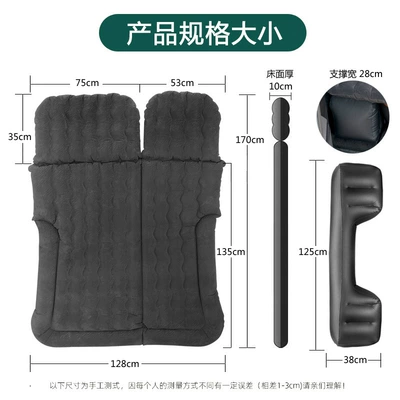 Vehicle-mounted inflatable bed – Yue Ye Che Inflatable Bed Trunk
