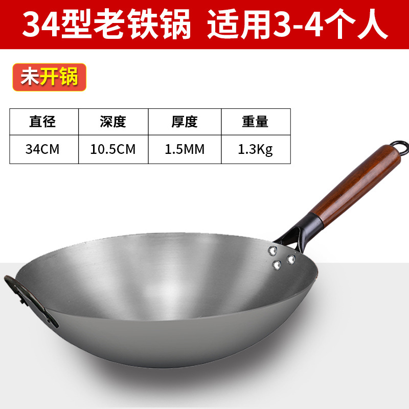 34CM1.5MM 두꺼운 냄비