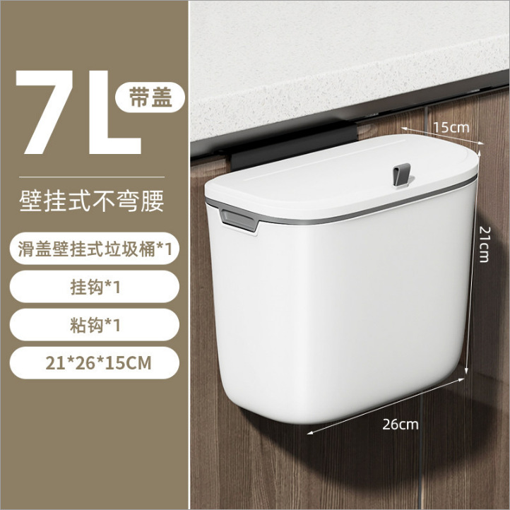 Thicked belt cover wall hanging trash bin 7L [Sending a hanging plate/sticky glu…