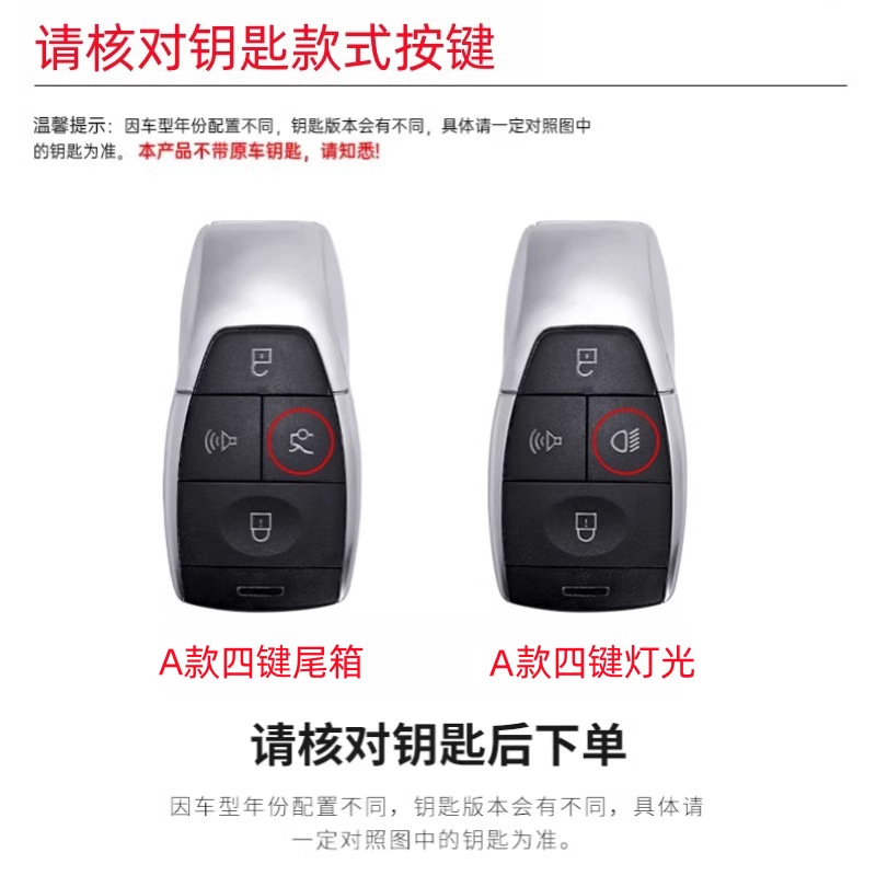 Beijing Off-Road Bj30 Key Case Bj40/Bj60/Bj80 Premium Retro Bj40 Extended Range Shell Case Bj60 Thunder