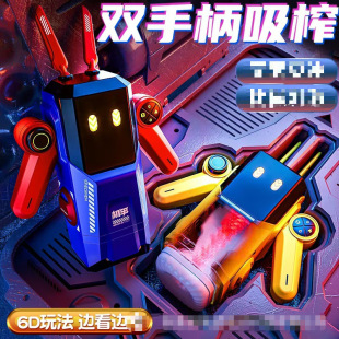Wall-E Robot App Aircraft Cup Automatic Telescopic Vibration Heating Robot Ai Handle Control Aircraft Cup