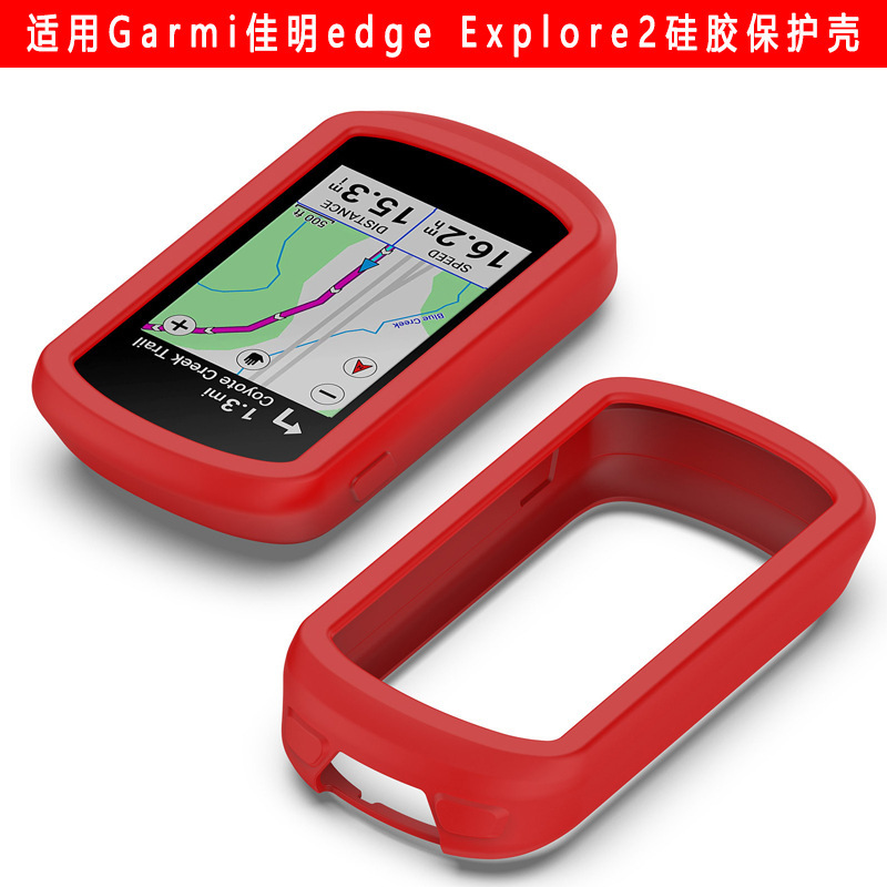 Suitable for Garmi Edge Explore2 Silicone Protective Case Anti-Fall Explorer 2 Protective Case Suitable for Garmi Edge Explore2 Silicone Protective Case Anti-Fall Explorer 2 Protective Case