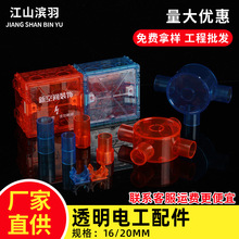 PVC͸��86���A��׺��_�P�������b�׺�ƴ�b�Ӿ��а���늹����