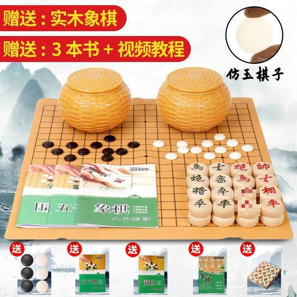 Yellow chess, 361 pieces