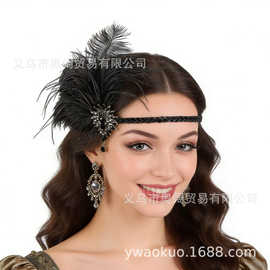 跨境欧美1960s盖茨比热卖复古舞会头带鸵鸟羽毛发带珍珠水钻头饰