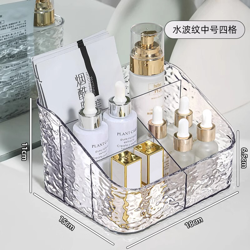 軽豪華化粧品収納ケースデスクトップ化粧台口紅スキンケア用品水波紋アクリル大容量棚|undefined