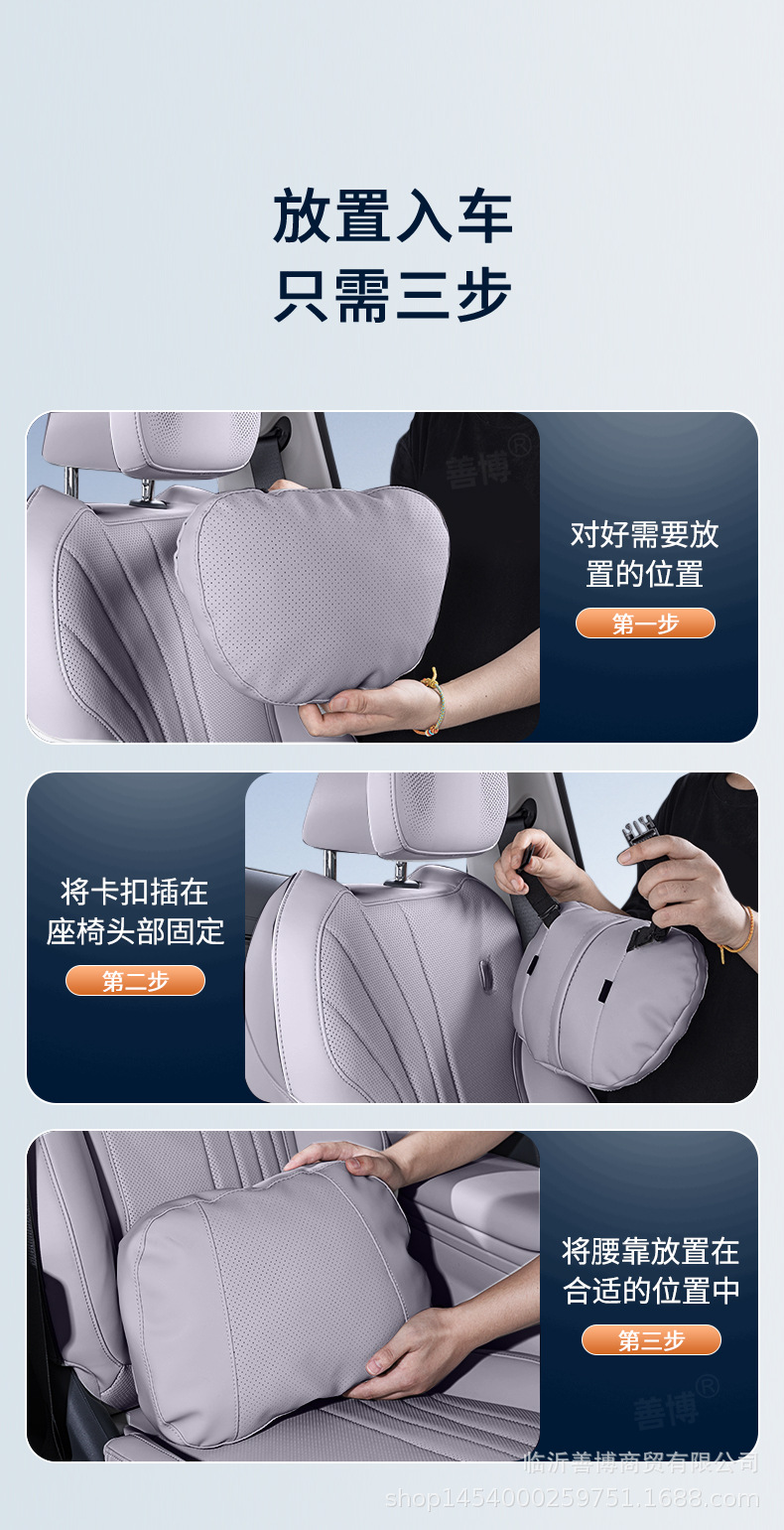 Suitable for Galaxy Starlight 8 Headrest and Lumbar Support, Starlight 8 Special Car Interior Accessories Pillow Lumbar Cushion Waist and Neck Protector