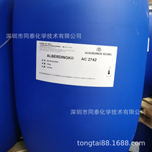 供应 欧宝迪Alberdingk AC 2742水性聚丙烯酸树脂 品质保证