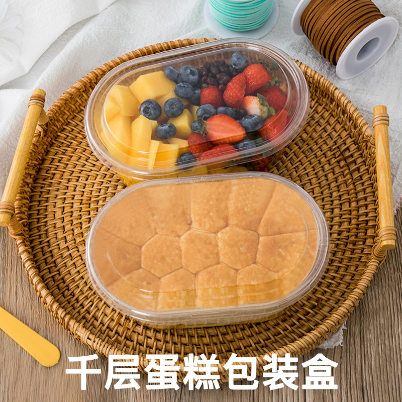 网红饱饱碗包装盒700ml透明千层蛋糕盒水果捞打包盒豆乳盒子