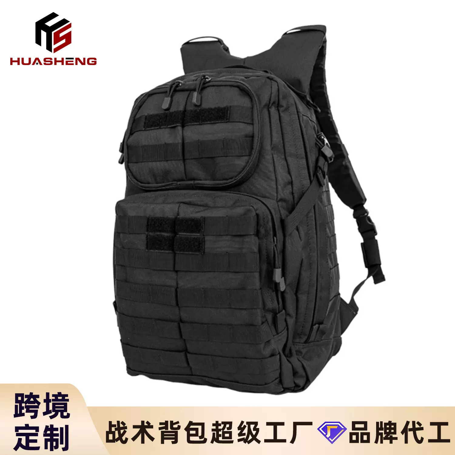 华盛24小时突击背包战术双肩包户外军迷包耐磨牛津布跨境OEM定制