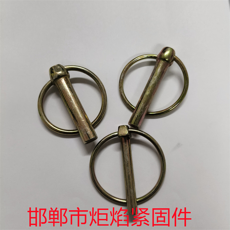 农用车弹簧销悬挂销拖拉机插销开口安全保险销O型圆型锁销卡子扣