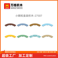 ������С����moc�������ݻ�ľ27507ƴװ���4���޿�4��Բ�����