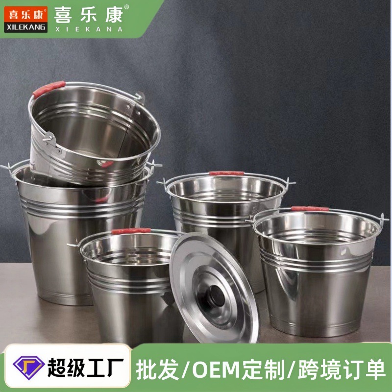 不锈钢水桶手提式幼儿园家用带盖提桶油桶垃圾分类食堂铁家用提桶