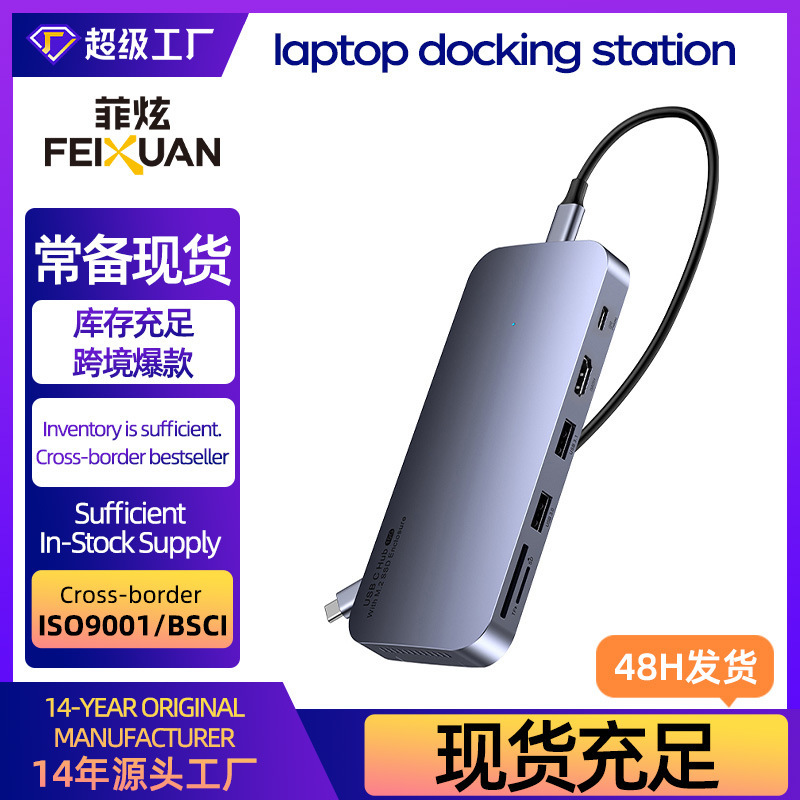 Cross-Border Typec7-In-1 Storage Docking Station Usb10Gbps High-Speed Transmission Hdmi4K60Hz/Pd Power Supply