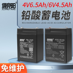�㸂�6V4.5AH�U����늳����܇늳���ӷQ̽�՟�����S�o�ƿ