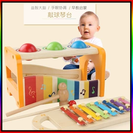 其他益智玩具;拼图、拼板;教学时钟