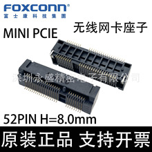 Foxconn/ʿ MINI PCIE oW 52PIN H=8.0mm ɫ