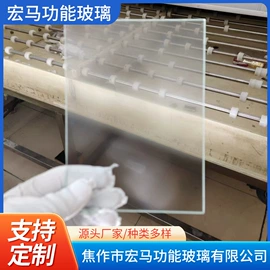 特种玻璃;磨砂玻璃