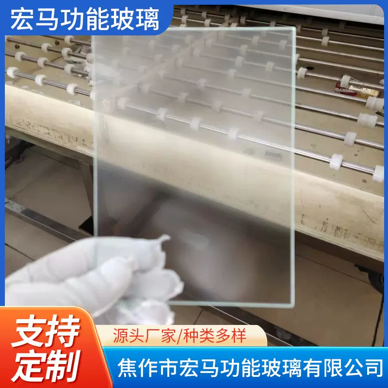 扫描仪底片夹防牛顿环玻璃爱普生v600v4490v550v750v850光学级