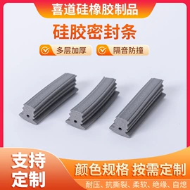 橡胶密封条;硅胶管;编织胶管