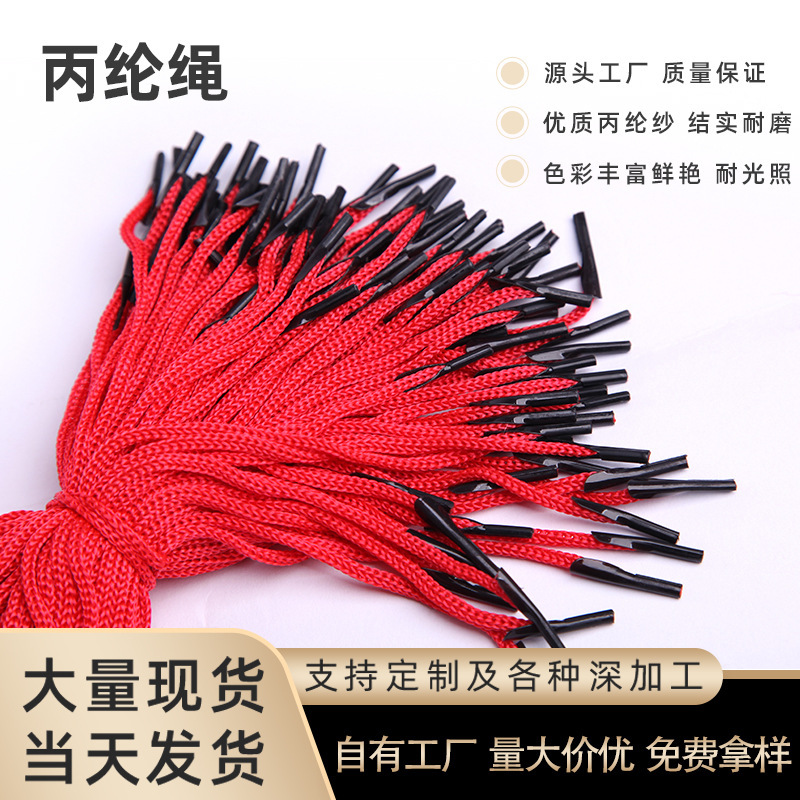Factory Direct supply pp polypropylene rope black and white four-needle hollow drawstring portable rope in stock color woven nylon drawstring