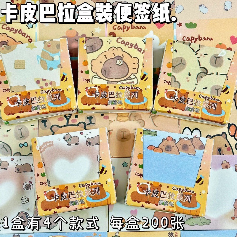 Nuevo producto Capibara caja de notas 200 en no adhesivo estudiante inswind mezclado material de cuentas de mano papel de notas