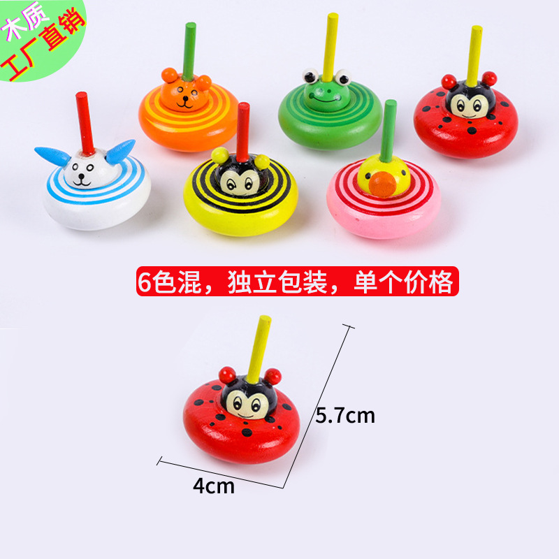 小兔子 蜜蜂 多款 动物陀螺