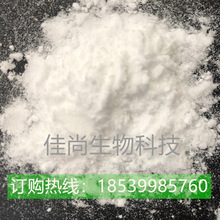 N-苄基盐酸盐 厂家直供 N-苄基异丙胺 102-97-6 N-异丙基苄胺